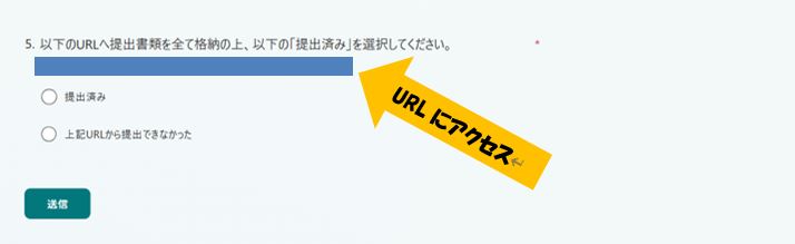 ５の項目