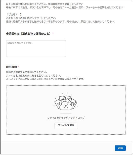 BOX画面
